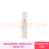 Apple/蘋(píng)果 42毫米星光色運動(dòng)型表帶 - S/M 原廠(chǎng)表帶 適用于38/40/41/42毫米的Apple Watch 曬單實(shí)拍圖