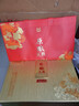 瀘州老窖股份出品 金色之尊 五星級品質(zhì) 收藏禮盒 濃香型純糧食釀造 52%vol 500mL 2瓶 禮盒裝 曬單實(shí)拍圖