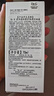 DR.G/drg蒂邇肌防曬霜乳隔離70ml女敏感肌SPF50+高倍防曬日常通勤 曬單實(shí)拍圖