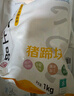 龍大肉食 豬蹄塊2斤 冷凍免切豬蹄子豬爪豬手豬腳豬蹄生鮮  鹵豬蹄醬鹵 曬單實(shí)拍圖