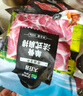 大莊園新西蘭單骨法式肩排1斤【歐盟認證】戰斧帶骨羔羊排 燒烤食材 曬單實(shí)拍圖
