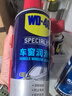 WD-40汽車(chē)窗潤滑劑wd40玻璃升降異響消除油天窗膠條保護劑上光軟化保養 曬單實(shí)拍圖