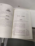 【備考2026】中考高分作文 中考滿(mǎn)分作文2025年配套人教版 初中語(yǔ)文作文高分范文精選素材優(yōu)秀作文書(shū)大全初中生寫(xiě)作技巧書(shū)籍新版 【單本】名校?？几叻肿魑?曬單實(shí)拍圖