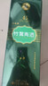 竹葉青酒 山西杏花村汾酒 露酒 牧童整箱 帶禮袋  送禮 45度 475mL 6瓶 原箱 曬單實(shí)拍圖