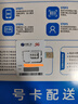 中國移動(dòng)流量卡手機卡電話(huà)卡低月租不限速5g純流量上網(wǎng)卡無(wú)限流量全國通用大流量王卡 福建|超大流量19元235G全國通用套餐+省外勿拍 曬單實(shí)拍圖