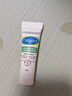 絲塔芙舒緩修護面霜10ml 補水保濕敏感肌護膚品 曬單實(shí)拍圖