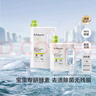 babycare嬰兒洗衣液 無(wú)酒精寶寶專(zhuān)用兒童酵素去污清潔劑（3.3L組合裝） 曬單實(shí)拍圖