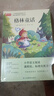 三年級上冊快樂(lè )讀書(shū)吧 全3冊 稻草人+安徒生童話(huà)+格林童話(huà) 曬單實(shí)拍圖