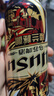 烏蘇啤酒（wusu）中秋送禮全家福三口味限定版500ml*16罐非原箱整箱裝 曬單實(shí)拍圖
