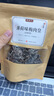 牧果人薄荷味老梅干100g  無(wú)核酸梅子干酸甜味道蜜餞果干果脯休閑零食 曬單實(shí)拍圖