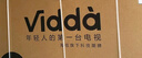 Vidda 海信電視65英寸 R65 2025款 一級能效 144Hz高刷 2+32G 換新家電國家補貼液晶游戲電視65V1Q-R 曬單實(shí)拍圖
