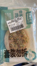 愛(ài)稞云點(diǎn)香蔥黑豬肉肉花卷（原味）360g*2袋 速凍早餐半成品面點(diǎn)兒童早飯 曬單實(shí)拍圖