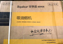 榮事達油煙機中式家用大吸力抽油煙機頂吸小尺寸老款脫排抽煙機 按鍵 圓錐濾網(wǎng)+全封閉電機 | 上門(mén)安裝 曬單實(shí)拍圖
