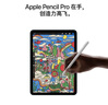 Apple/蘋(píng)果 iPad Air 11英寸 M3芯片2025年款 平板電腦 (128GB WLAN版)星光色 曬單實(shí)拍圖