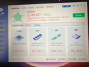 機械革命【國家補貼20%】極光X Pro 16英寸 酷睿i9HX 游戲本筆記本電腦(i9-14900HX 32G 1T RTX5070Ti  黑) 曬單實(shí)拍圖