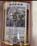 茅臺生肖 乙巳蛇年 醬香型白酒 53度 500ml 單瓶裝【名酒鑒真】 曬單實(shí)拍圖