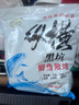 漁藝武漢縱橫黑坑黑科技魚(yú)餌江湖漁具縱橫黑坑黑坑谷物香浮水釣魚(yú)餌 縱橫黑坑鯽魚(yú)散炮（1包） 曬單實(shí)拍圖