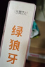 民間藝人狼牙子線(xiàn)雙鉤競技黑坑正偷驢綁好成品魚(yú)鉤套裝釣魚(yú)鉤仕掛鯽魚(yú)鯉魚(yú) 曬單實(shí)拍圖