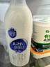 三元 極致A2β酪蛋白鮮牛奶900ml 巴氏殺菌 早餐 營(yíng)養 曬單實(shí)拍圖