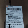 揚子風(fēng)扇落地扇制冷電風(fēng)扇渦輪家用工業(yè)宿舍辦公室立式超靜音大風(fēng)力臥室一級能效 18英寸塑葉機械款 曬單實(shí)拍圖