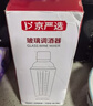 京嚴雪克杯暴打檸檬茶玻璃調酒器套裝手搖壺雞尾酒吧調酒工具入門(mén)搖杯 【4件套】600ml雙刻度玻璃雪克杯 贈送吧勺+碎冰錘+量杯 曬單實(shí)拍圖