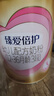 飛鶴臻愛(ài)倍護 幼兒配方奶粉3段(1-3歲) 900g*6 乳鐵蛋白 育兒補貼 曬單實(shí)拍圖