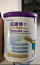 紐康特1+氨基酸奶粉無乳糖無敏配方牛奶蛋白或多種食物過敏兒童適用原味 【6罐】紐康特1+ 曬單實拍圖