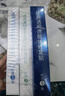 敷爾佳械字號組合面膜狀敷料白膜1盒+黑膜1盒+綠膜1盒 曬單實(shí)拍圖