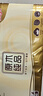 清風(fēng)【李昀銳同款】無(wú)芯卷紙 原木金裝4層加厚2000克/12卷 衛生紙 曬單實(shí)拍圖