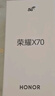 榮耀X70 12+256 幻夜黑  金標十面抗摔 8300mAh青海湖電池 IP69防水 榮耀綠洲護眼屏 AI手機 國家補貼 曬單實(shí)拍圖