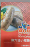 麻六記小旺腸醇香原味3斤火山石燒烤腸火腿腸臺灣烤腸脆皮腸 曬單實(shí)拍圖