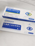 香港大藥房有限公司葉黃素護(hù)眼貼舒緩解眼睛疲勞干澀冰敷眼罩醫(yī)用改善近視力模糊神器 曬單實(shí)拍圖
