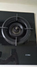 方太（FOTILE）【定時(shí)防干燒】燃?xì)庠钐烊粴?嵌入式5.2kW*猛火煤氣灶 可調(diào)節(jié)底盤(pán)可聯(lián)動(dòng)02-TEK20 政府補(bǔ)貼20% 曬單實(shí)拍圖