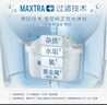 碧然德（BRITA） 家用濾水壺 凈水壺濾芯 Maxtra 多效濾芯 6枚裝 曬單實(shí)拍圖