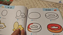 分步學(xué)畫(huà)簡(jiǎn)筆畫(huà)大全 幼兒園圖書(shū)兒童繪畫(huà)啟蒙涂涂畫(huà)畫(huà)4-56-12歲零基礎簡(jiǎn)筆畫(huà)入門(mén)臨摹手繪本繪畫(huà)教程書(shū)彩筆畫(huà)男孩女孩學(xué)畫(huà)畫(huà)的書(shū)3-8歲兒童學(xué)畫(huà)起步叢書(shū) 趣味分步學(xué)畫(huà)大全+空白畫(huà)本 曬單實(shí)拍圖