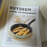 北鼎（Buydeem）不粘鍋平底鍋烤肉煎鍋電磁爐燃氣炒菜小鵝黃28cm 曬單實(shí)拍圖