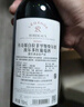 拉菲（LAFITE）傳奇波爾多赤霞珠干紅葡萄酒 750ml 紅酒單瓶裝 熱門(mén)商品 曬單實(shí)拍圖