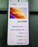 vivo X200s 12GB+256GB 薄荷藍 國家補貼 蔡司超級潛望長(cháng)焦 濕手秒開(kāi)超聲波指紋 拍照 AI手機 曬單實(shí)拍圖