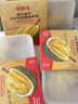 京鮮生 泰國金枕頭冷凍新鮮榴蓮肉300g裝 冷凍榴蓮 中秋禮品 曬單實(shí)拍圖