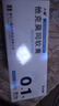 [人福] 他克莫司軟膏0.1%*10g/盒 3盒裝 曬單實(shí)拍圖