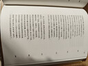 名著(zhù)名譯精裝：荷馬史詩(shī)·奧德賽 我在島嶼讀書(shū)節目推薦 曬單實(shí)拍圖