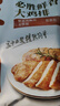 必勝客源頭直發(fā)必勝優(yōu)選牛排原肉整切肋眼厚切牛肉牛扒燒烤食材 西冷牛排10片（黑金禮盒650g*2） 曬單實(shí)拍圖