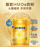 飛鶴星飛帆卓睿兒童成長奶粉4段(3-6歲)750g*6 高乳鐵蛋白 曬單實(shí)拍圖