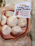 大希地嵊州老面黑豬肉小籠包 900g 約36個(gè) 鮮肉手工包子 速食冷凍早餐 曬單實(shí)拍圖