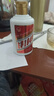 貴和泉貴州飛茅1949醬香型白酒53度糧食酒口糧酒自飲包郵 53度 100mL 1瓶 曬單實(shí)拍圖
