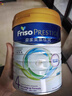 美素佳兒（Friso）皇家兒童配方奶粉 4段（3-6歲適用） 800克 助力成長黃金期 曬單實(shí)拍圖