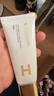 HOURGLASS鐘楚曦同款柔紗保濕修顏乳輕顏小白管素顏霜2號生日禮物送女友 曬單實(shí)拍圖