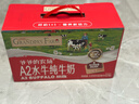 爺爺的農場(chǎng)A2水牛純牛奶125ml*27盒 兒童高鈣純牛奶兒童早餐送禮禮盒水牛奶 曬單實(shí)拍圖