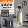 蘇泊爾（SUPOR）雙層玻璃杯茶水分離辦公泡茶杯男女出行車(chē)載水杯 送禮禮盒裝 曬單實(shí)拍圖