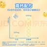 妙可藍多 汪汪隊兒童奶酪棒500g 原味 高鈣0防腐劑健康營(yíng)養寶寶零食 曬單實(shí)拍圖